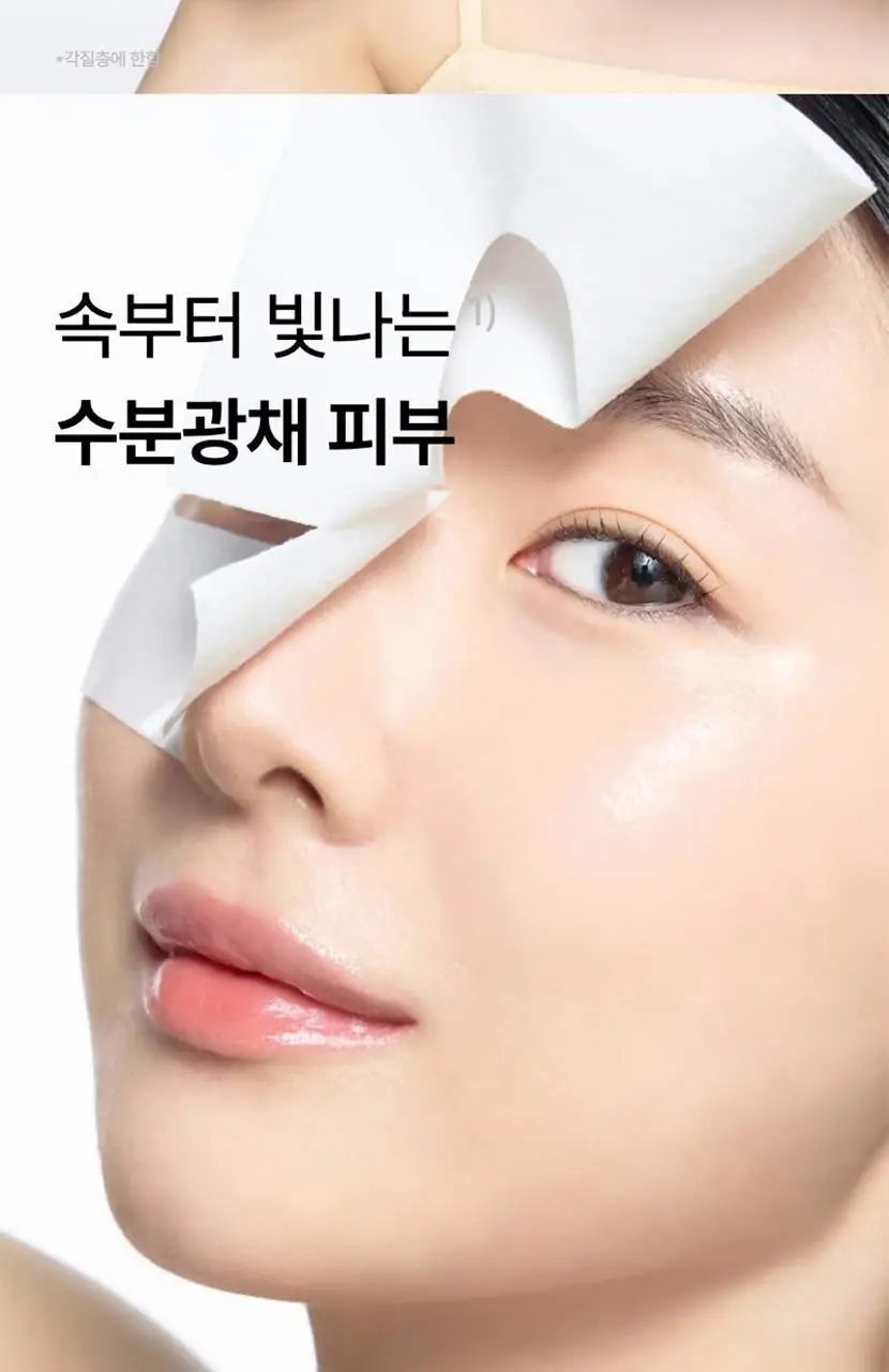 [단독기획/미백+탄력] 셀리맥스 모공잡티 브라이트닝 크림 랩핑 마스크 5매 기획 (+1매) 상세페이지 2